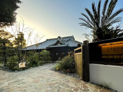 西伊豆洛克瓦特酒店