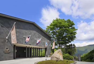 仙石原平松度假酒店