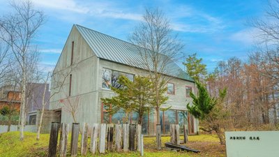 洞爺湖別墅 進木庵
