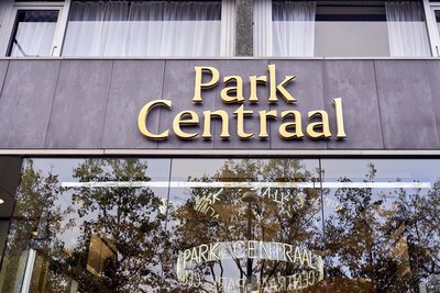 阿姆斯特丹公園中央酒店