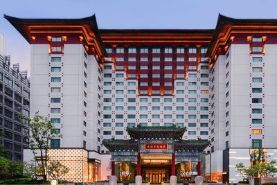 北京王府半島酒店