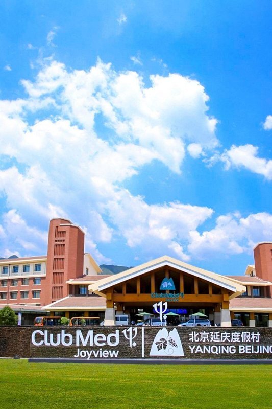 Club Med地中海鄰境 北京延慶度假村