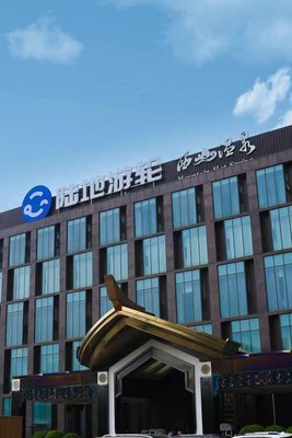 北京西山温泉酒店