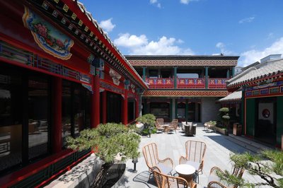 和風景裏四合院酒店(後海恭王府店)