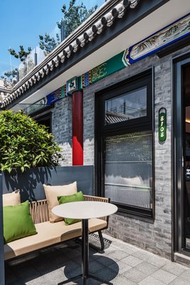 和風景裏四合院酒店(後海積水潭店)