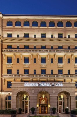 北京飯店諾金-王府井