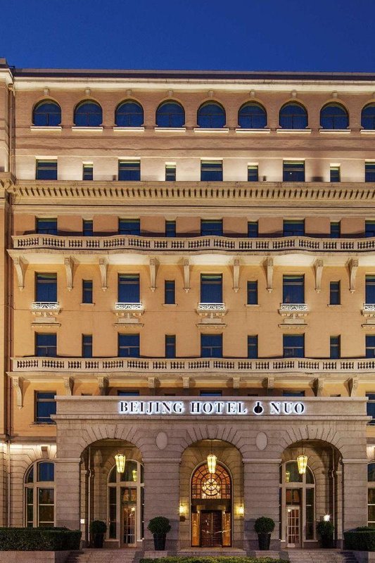 北京飯店諾金-王府井