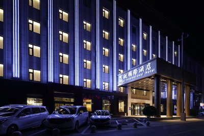 北京遠航國際酒店(首都機場新國展店)