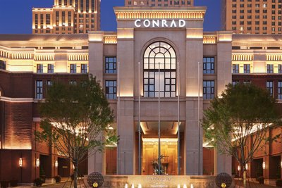 天津康萊德酒店