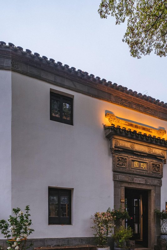 花築奢·同裏明園民宿