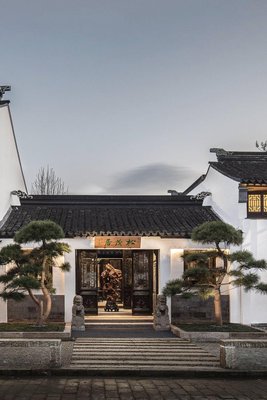 蘇州平江路頤和松茂居(平江路歷史街店)