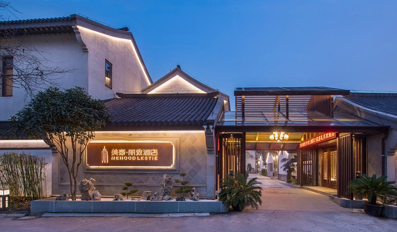 美豪麗致酒店(蘇州太湖店)