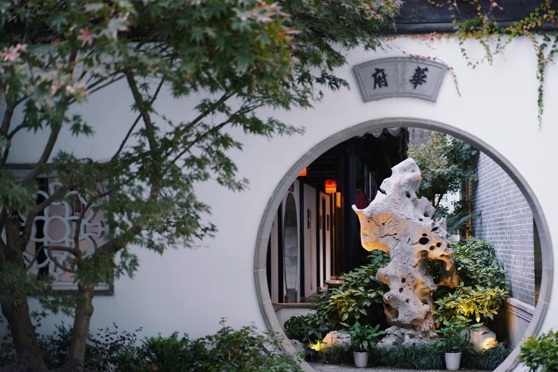 蘇州平江華府酒店