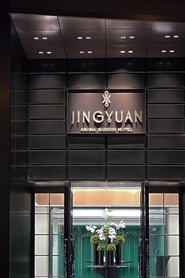 上海豫園璟源露香園酒店