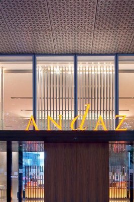 上海新天地安達仕酒店