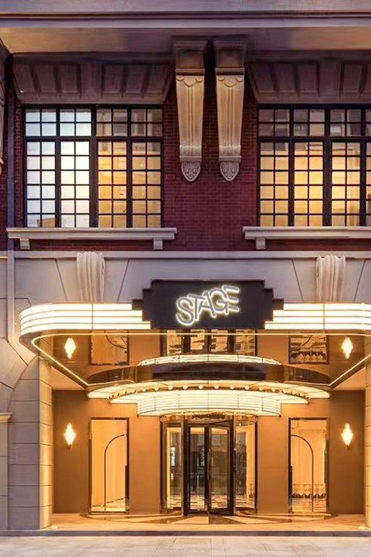 上海思特奇STAGE酒店