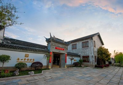 書香世家酒店(無錫盪口古鎮店)