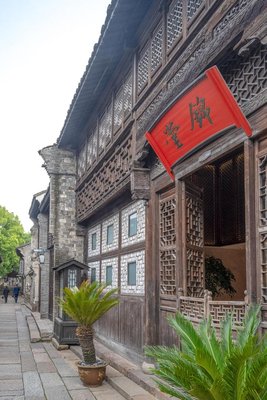 烏鎮錦堂行館