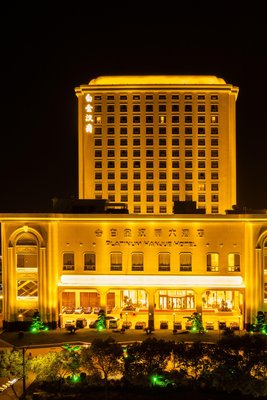 上海白金漢爵大酒店(大零號灣國際會議中心店)