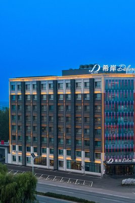霸州勝芳高鐵站希岸Deluxe酒店