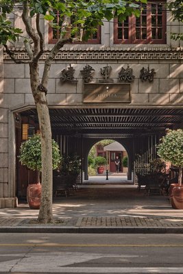 上海建業裏嘉佩樂酒店