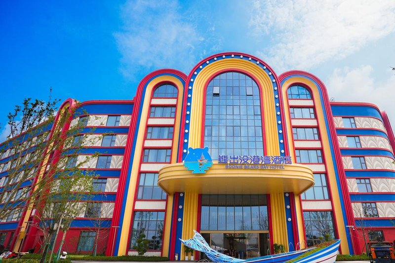 BOONIE BEARS BAY HOTEL