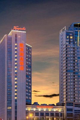 大連凱賓斯基飯店