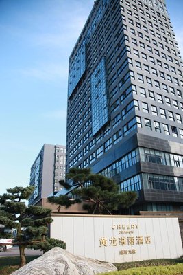 威海九紫黃龍璀麗酒店(威海高鐵站韓樂坊店)