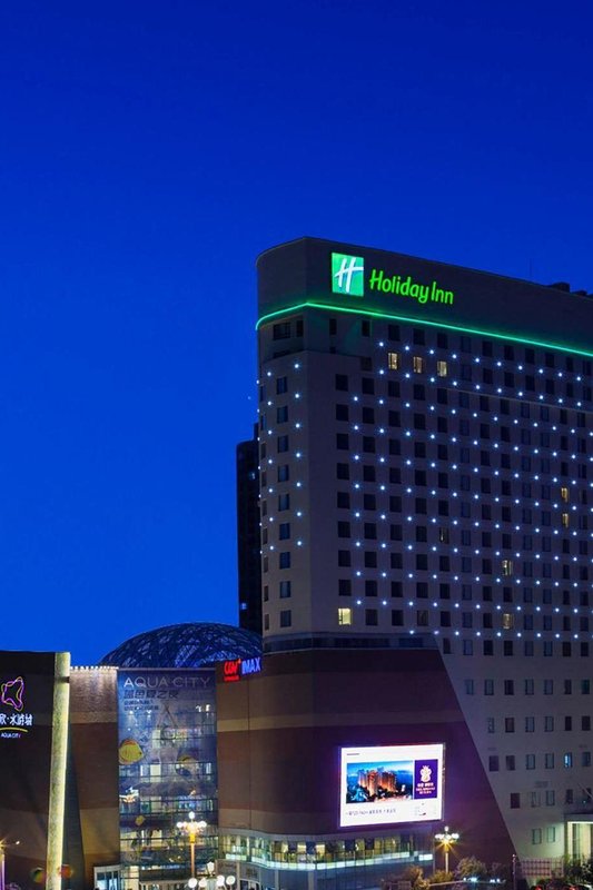 盤錦水遊城假日酒店