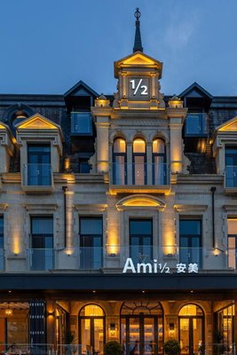 Ami½安美酒店