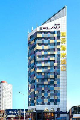 麗景海岸酒店(煙台火車站汽車總站店)