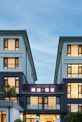 花築·瀾庭雅墅度假民宿(蓬長客港蓬萊閣店)