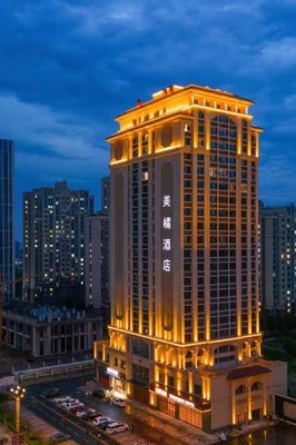 煙台美橘酒店(福山區萬達廣場店)