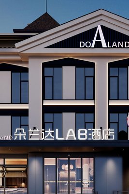 朵蘭達LAB酒店(煙台金沙灘海水浴場店)