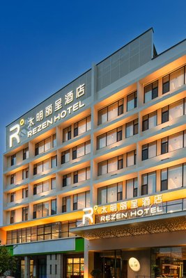 煙台金沙灘海水浴場太明麗呈酒店