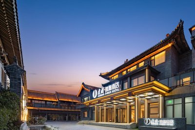 建國璞隱酒店(青州古城景區店)