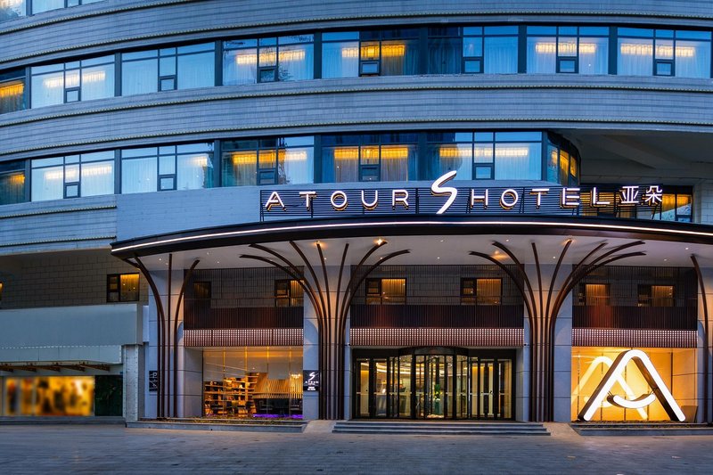 青島五四廣場第三海水浴場亞朵S酒店