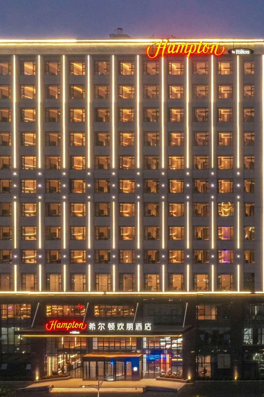 青島西海岸希爾頓歡朋酒店