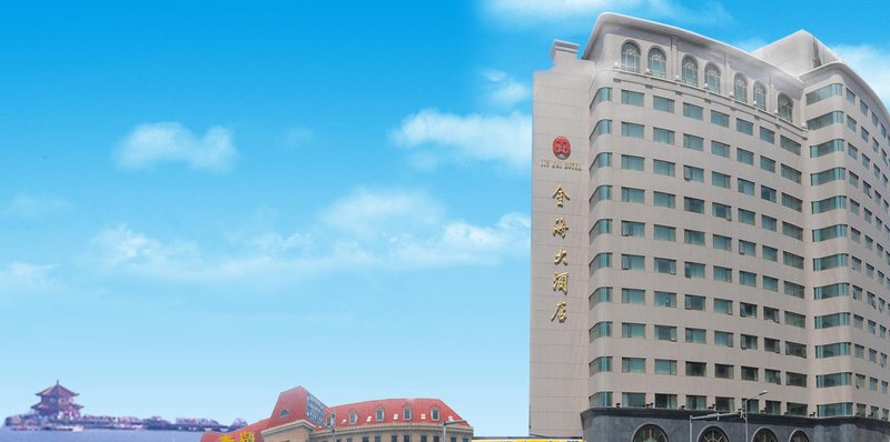 青島金海大酒店