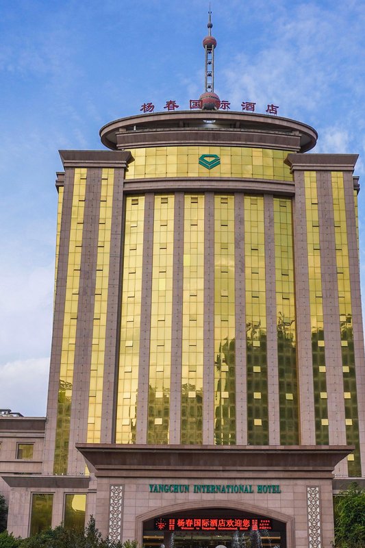 諸城楊春國際酒店