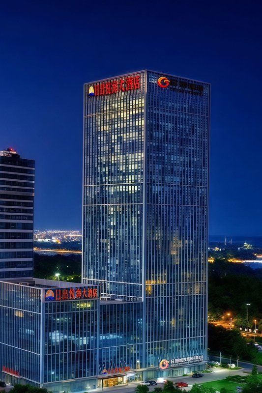 日照日出悅海大酒店(萬平口景區日照站店)