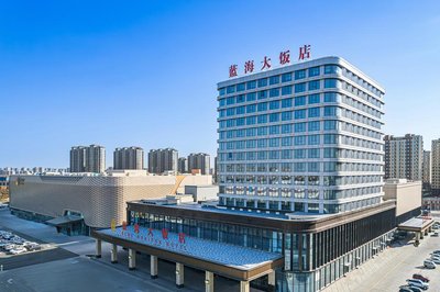 諸城藍海大飯店