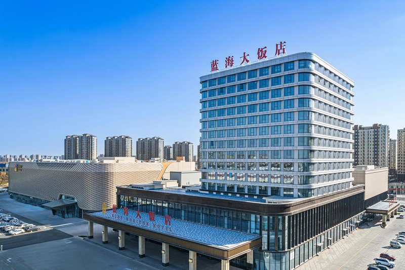 諸城藍海大飯店