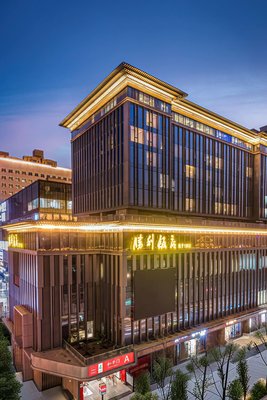 西安鉑金萬澳勝利飯店(永寧門明城牆店)