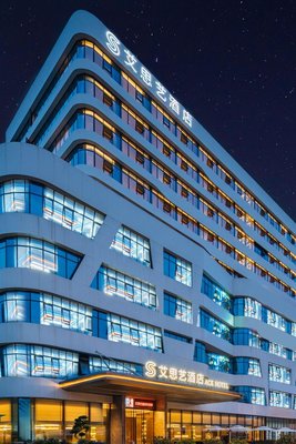 艾思藝酒店(天漢濕地公園店)