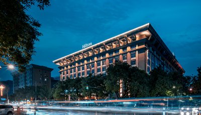 西安富力希爾頓酒店(鐘鼓樓明城牆店)