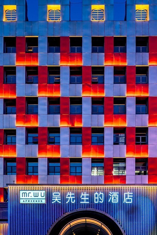 吳先生的酒店(西安雁塔區科技路地鐵站店)