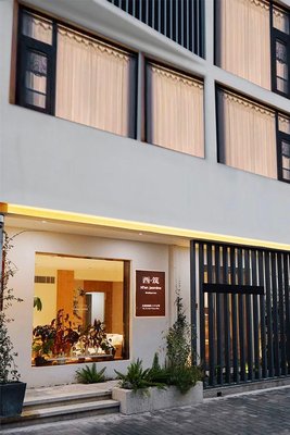 西築民宿(西安城牆鐘鼓樓店)