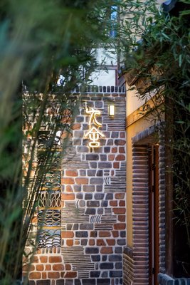 西安林間九舍民宿