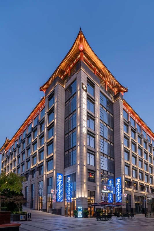 西安豪享來溫德姆至尊酒店(大唐不夜城大雁塔店)